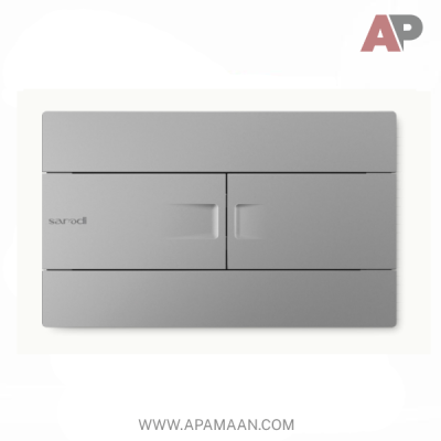 کلید فلاش تانک سارودی (ایمن آب) مدل فلت ۱۰۰