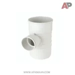 سه راهی تبدیل خم دار ۸۷ درجه U-PVC