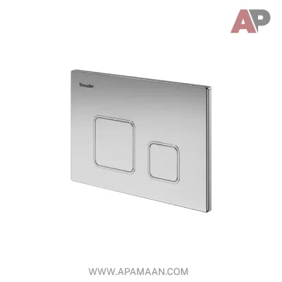 کلید فلاش تانک شودر مدل رن