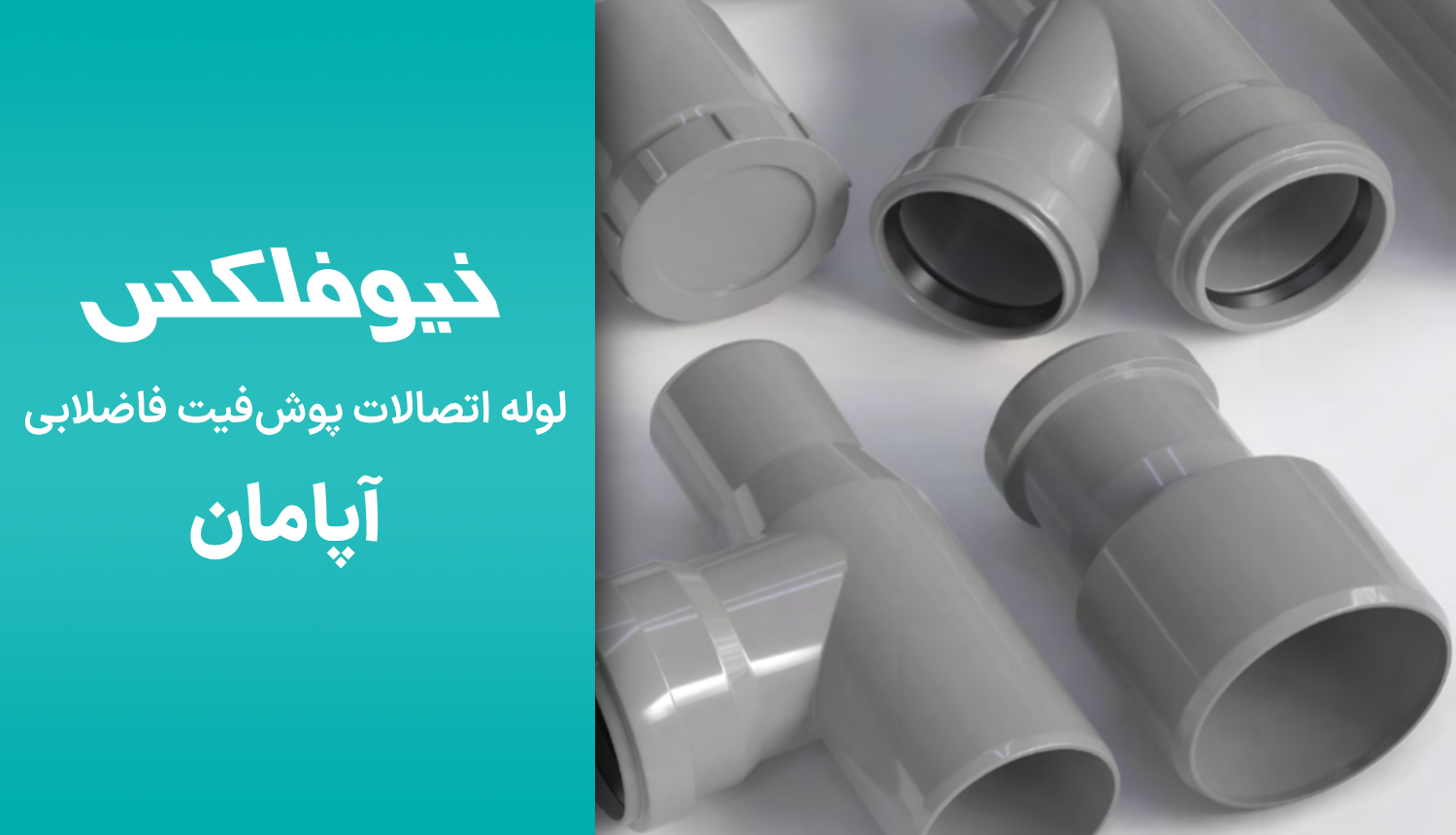آخرین لیست قیمت نیوفلکس