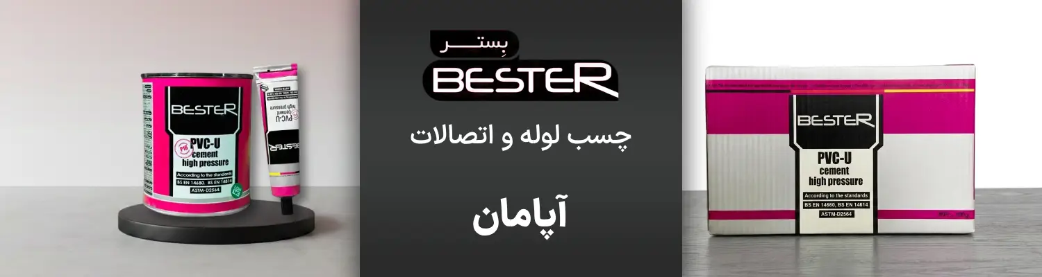 برند بستر