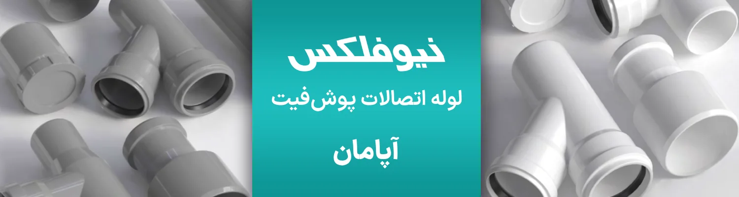 برند نیوفلکس