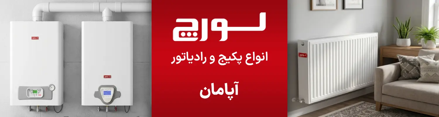 برند لورچ